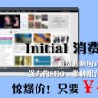049图库下浏览器打开没反应怎么回事